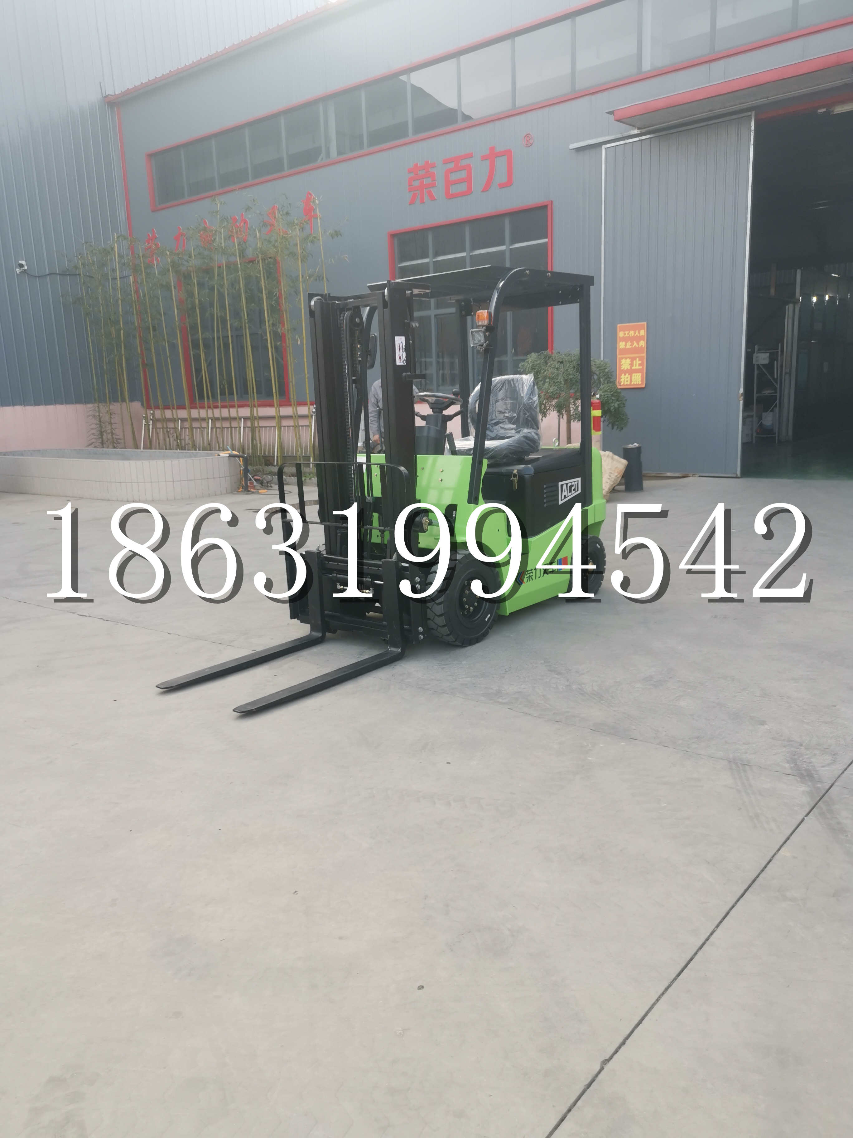 乾县优程2.5吨站驾式全电动液压搬运车3吨电动叉车锂电池托盘铲车地牛